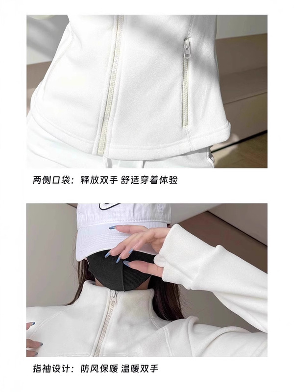 摇粒绒卫衣女秋冬加绒加厚外套修身冲锋衣内胆棉服内搭打底短上衣|undefined