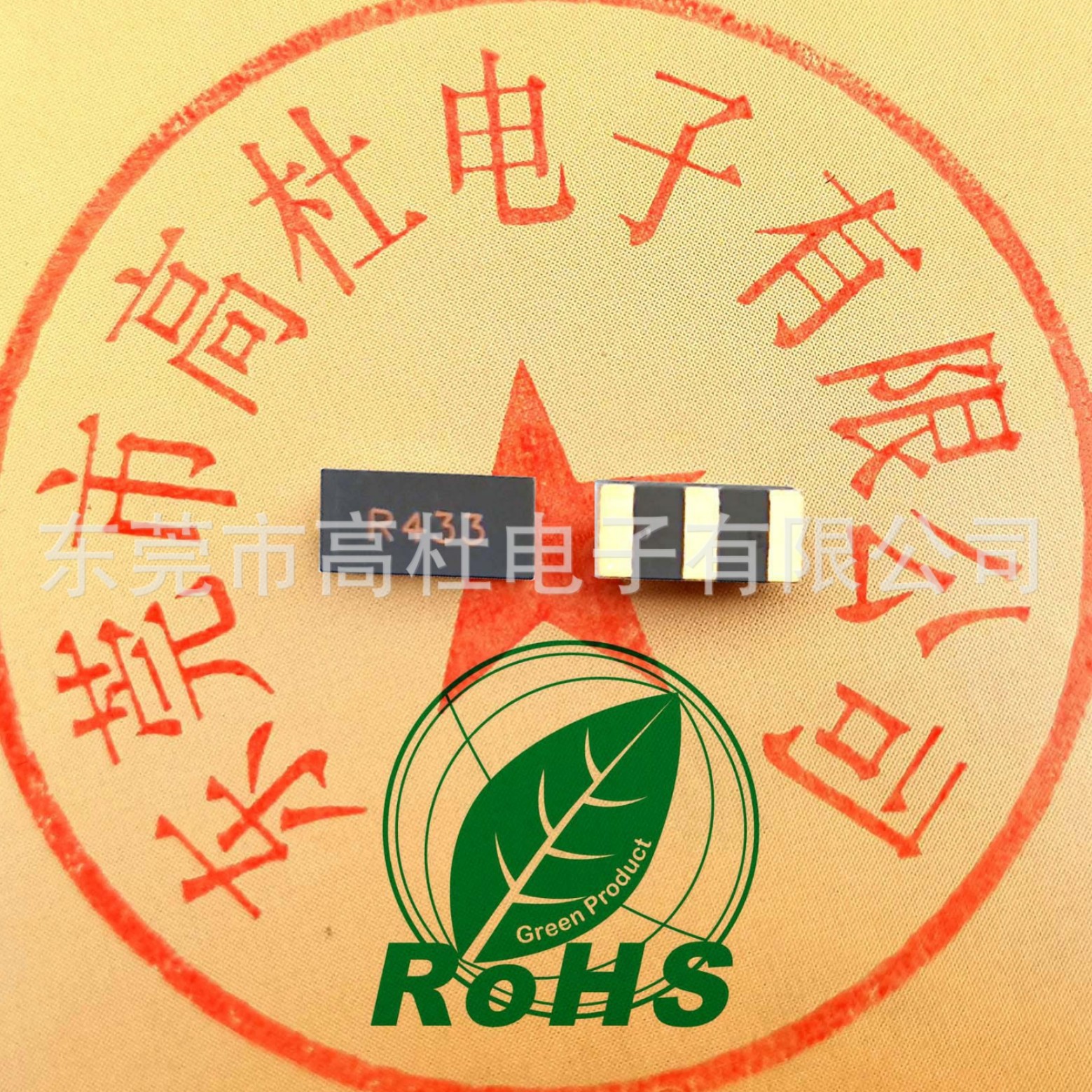 工厂直销声表贴片 2.6x6.0 315M 433M 环保贴片SMD 贴片声表 声表