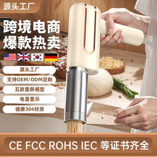 Cross-Border Noodle Machine Wholesale Noodle Machine Noodle Machine Handheld Electric Noodle Press Manufacturer Portable Small