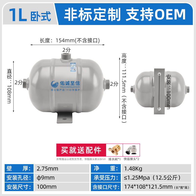 Youcheng tanque de aire pequeño compresión de aire 10L 100L bomba de aire de amortiguación de vacío tanque de presión compresor de aire cilindro de almacenamiento de aire image 7