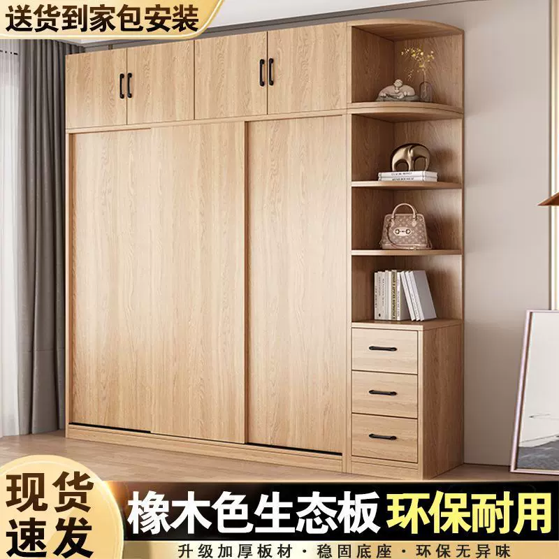 推拉门衣柜家用卧室经济全实木出租房可儿童小户型收纳大衣橱