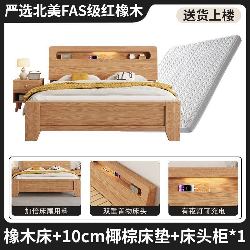 全实木床现代简约主卧双人床1.8米家用橡木床出租房1.2米单人床架|undefined