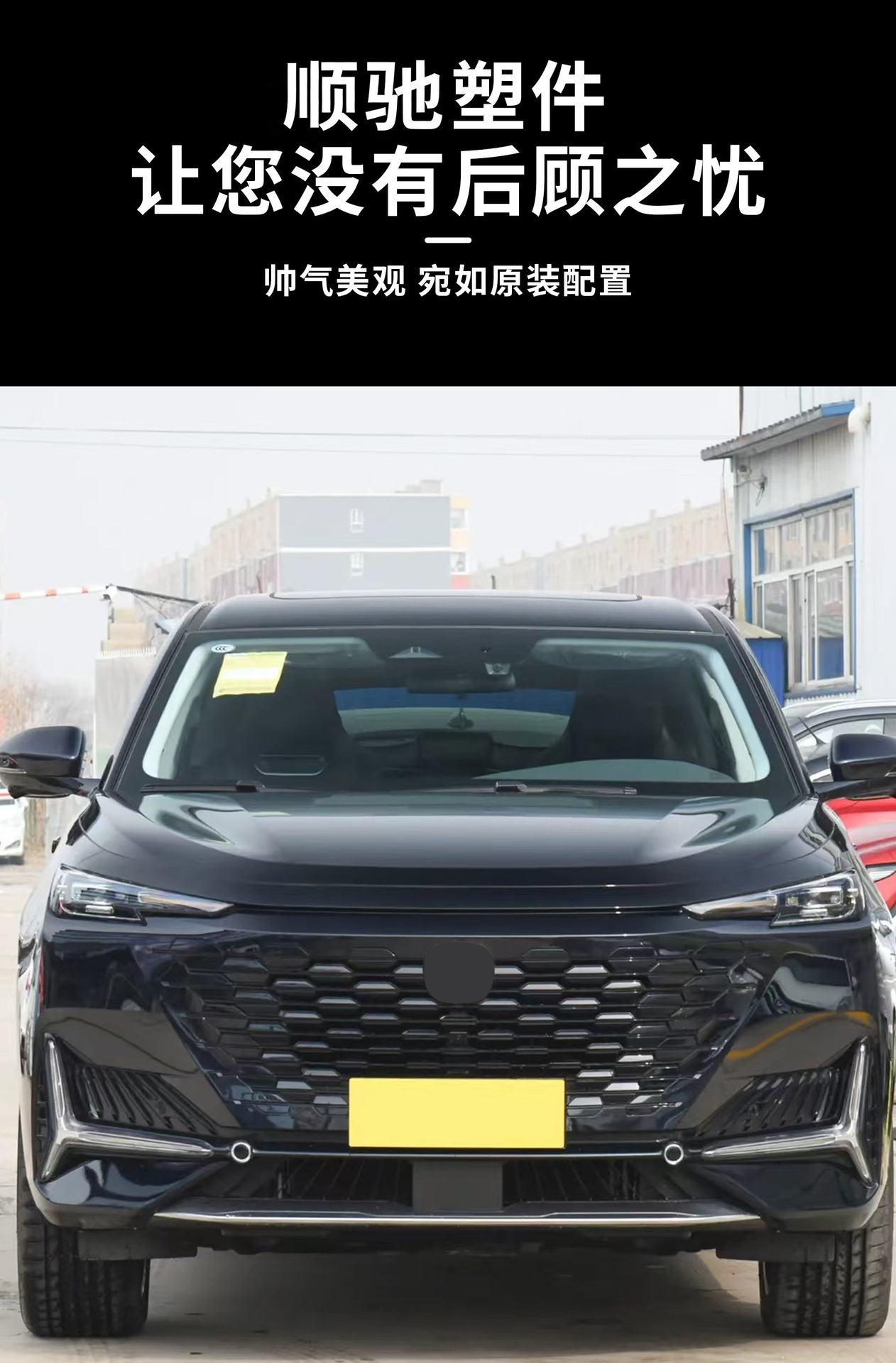Compatible with 24 models of Tiggo 3X front grille intake grille replacement parts