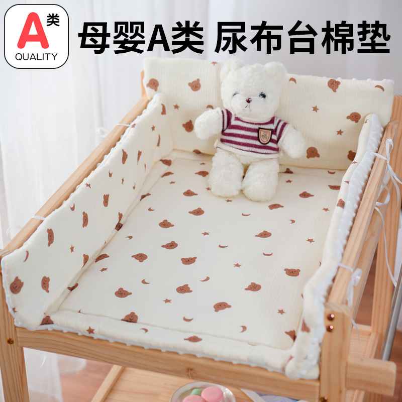 Diaper Table Mat, Four-Season Baby Mattress, Care Table Mat, Newborn Diaper Changing Pure Cotton Double-Sided Quilt