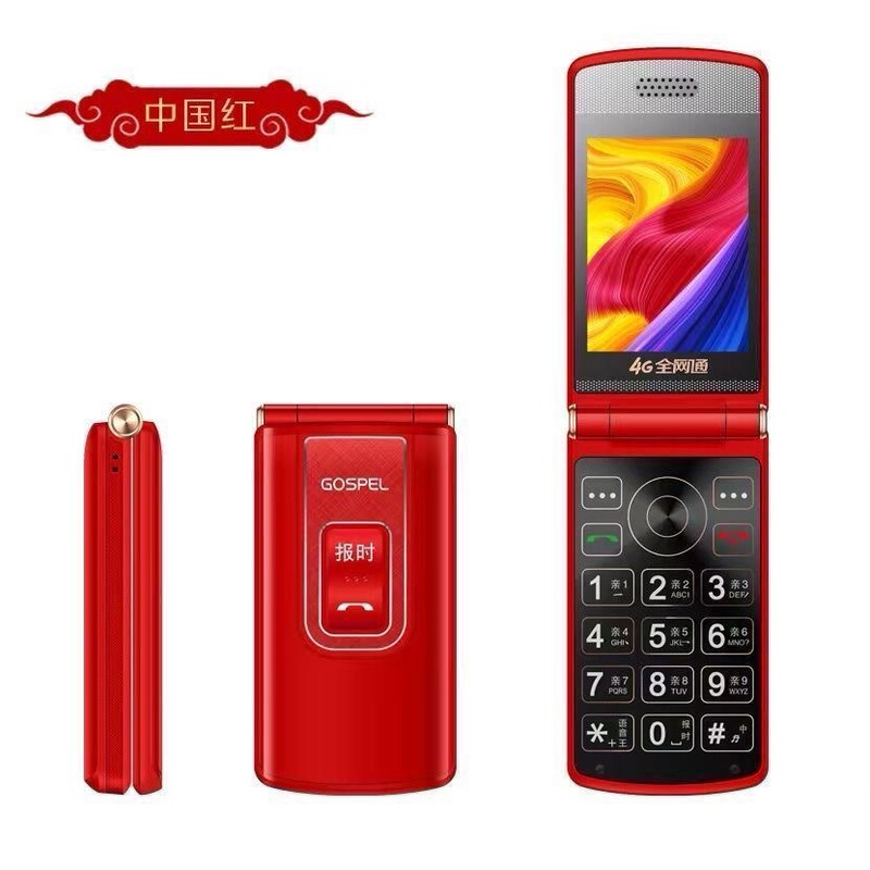 Full Network 4G5G Flip Phone Flip Phone for the Elderly, Men's and Women's Phone, One-Click Time Reporting, Loud, Large Characters and Large Screen