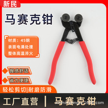 �Rِ���Q���p݆�ɴu�A��8��ƽ���Q�ք�DIY�Rِ�˴ɴu�и��