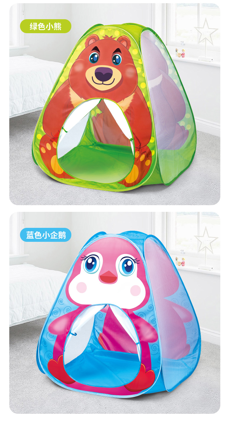 卡通儿童帐篷_r17_c1.jpg