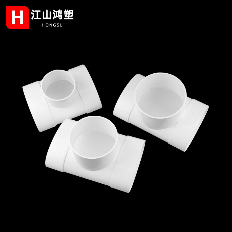 Pvc 110 baño accesorios de tubería plana downcomer cambio plano codo redondo directo cambio plano tee accesorios de tubería de PVC