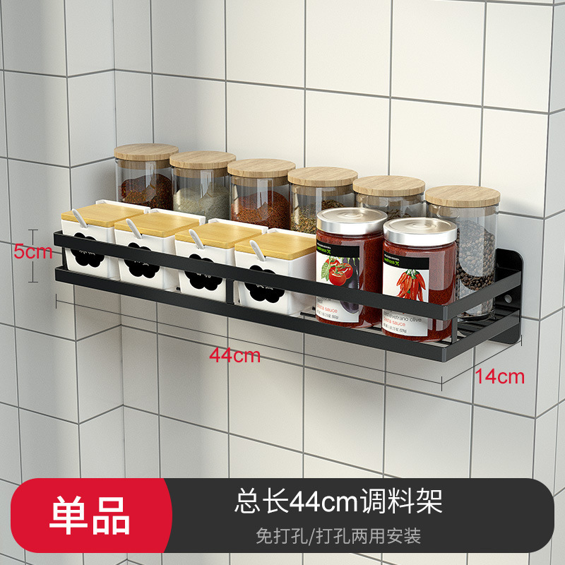 조미료 랙 (14 폭 * 44cm 길이)