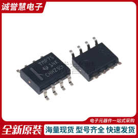 原装现货 TMP75AIDR TMP75 SOIC-8数字温度传感器芯片