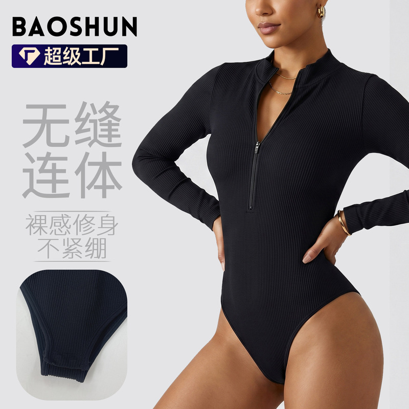Baoshun Seamless Zip-Up Long-Sleeve Yoga Wear Without Chest Pads, Casual Sports Bodysuit, Ribbed Shapewear, Tight-Fitting Baoshun Seamless Zip-Up Long-Sleeve Yoga Wear Without Chest Pads, Casual Sports Bodysuit, Ribbed Shapewear, Tight-Fitting
