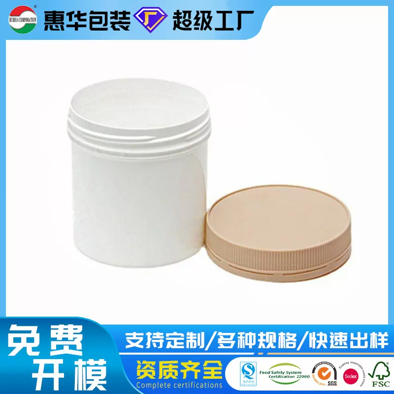 狗粮收纳罐龟粮宠物羊奶粉罐喵粮冻干零食食品罐子塑料罐宠物专用
