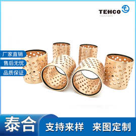 FB092 Bush金属轴承铜套加工铜基卷制自润滑无油轴承机械用衬套