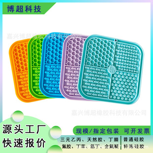 Cross-border Explosions Pet Lick Pad Silicone Pet Slow Food Tableware Bowl Sucker Dog Lick Pad Slow Food Anti-choking Pad