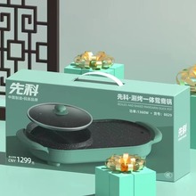 �ȿƼ��ÿ��ⲻճ��偶๦���x���̿�һ�w側������nʽ���öYƷ�