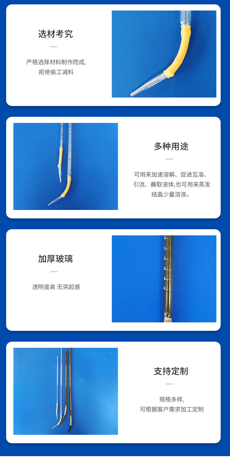 碱式滴定管