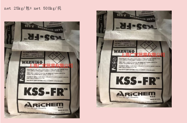 代理美国Arichem F-535 KSS-FR 等透明PC无卤阻燃剂