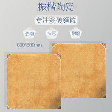 ʽ@¹Ŵɴu600x600 ͏dкԎǻذu͹̨شu