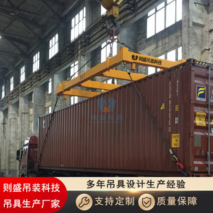 Simple Semi-Automatic Container Spreader, Specifications 20 Feet and 40 Feet, Used for Container Lifting at Port Terminals