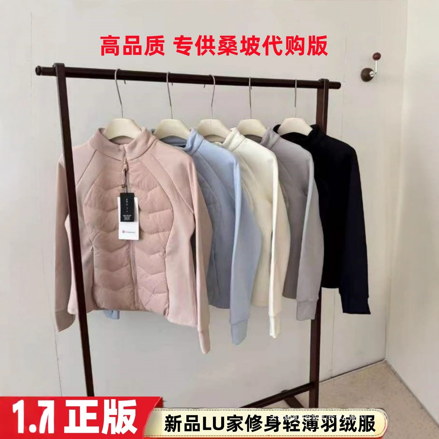 Sangpo Lu's Same Style Women's Sports down Jacket, New Autumn and Winter Model, Windproof, Slim Fit, Lightweight, Outdoor Thin Style