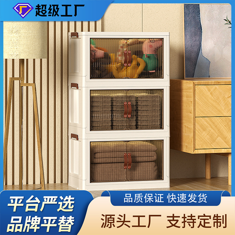Caja de almacenamiento plegable para ropa de plástico PP, a prueba de polvo, para dormitorio