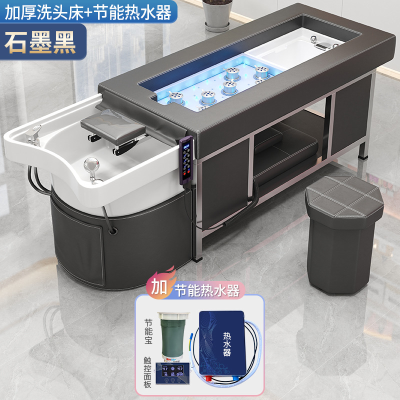 理髪店専用ヘアトリートメントベッド美容院温水器水循環くん蒸タイ式足浴灸洗髪ベッド|undefined