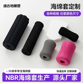 日用橡胶;其他橡胶管;棒球