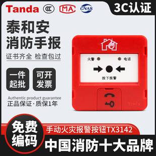 ̩�Ͱ������քӻ�Ĉ󾯰��o�ɏ�λ���Ԓ���TX3142�о��ֈ�����