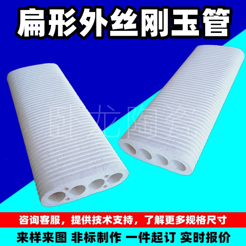 管式电炉冶金防火大型真空氮化炉高压烧结炉陶瓷管匣钵高温刚玉管