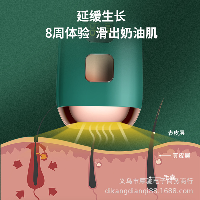 全身私处腋下光子冰点脱毛仪美容院脱毛仪器 家用激光脱毛修毛器 全身私处腋下光子冰点脱毛仪美容院脱毛仪器 家用激光脱毛修毛器