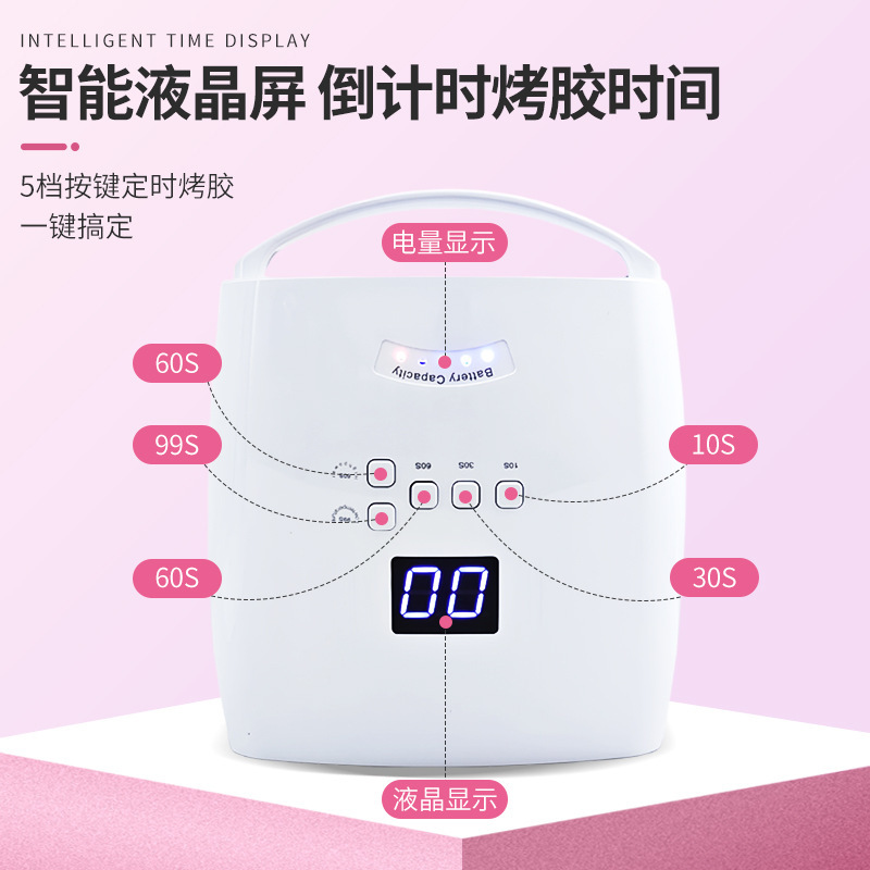 国境を越えた新型充電美甲灯手持ち式美甲機無線光治療灯蓄電池ネイル光治療機卸売り|undefined