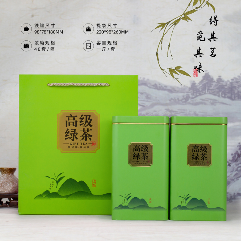 茶缶ブリキ缶包装箱空缶密封缶半斤 0.5kg パック緑茶紅茶ギフトボックス空箱|undefined
