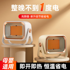 国境を越えた新型ヒーター家庭用小型オフィス寝室小太陽ミニヒーターヒーター卸売り