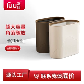 垃圾桶;沥水篮、盆;家用盆