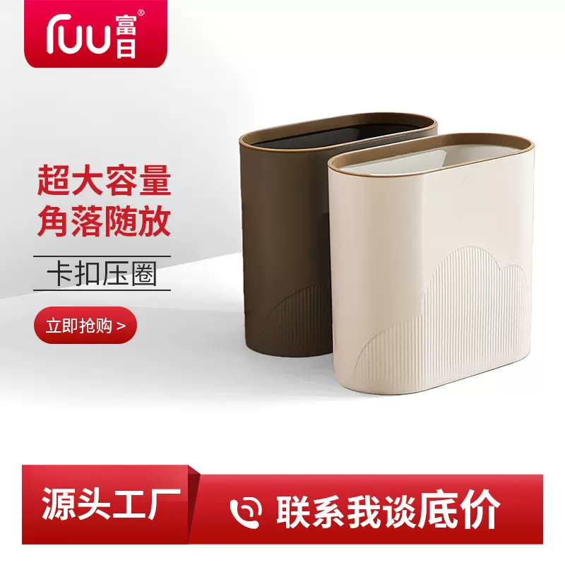 定制家用厨房厕所客厅带轮高颜值简约壁挂大号容量夹缝压圈垃圾桶