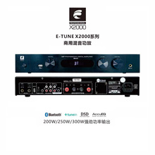 E-TUNE亿腾2.1声道卡拉OK立体声功放 店铺背景音乐大功率商用家用