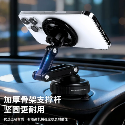 Cross-border car vacuum suction: Car phone holder