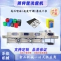 喷淋大型油污隧道式清洗机