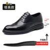 Black 6CM 【3007】