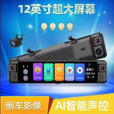 rongchuangmei – Driving recorder Dash Cam 4