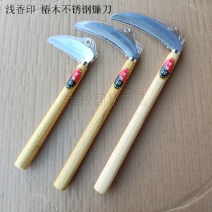 Shallow Incense Printing Stainless Steel Three Sun Moon Sickle Vegetable Garden Cutting Wheat Soft Grass Wooden Handle Harvesting Harvesting Mowing Grass Gardening Tools
