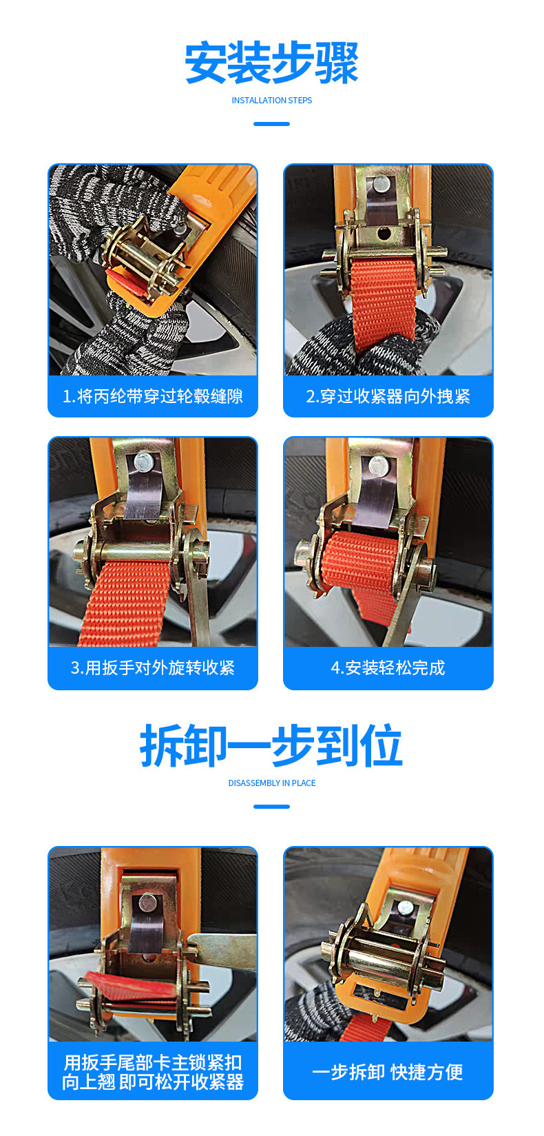 Car tire anti-skid chain car suv universal snow chain beef tendon thickened rubber emergency anti-skid artifact