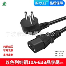 ��ɫ�в��^�Դ��0.75ƽ��C13Ʒ��β��ɫ��SII�J�C���^�Դ�����S