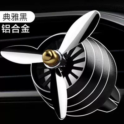 Car Decorative Aromatherapy with Light Aluminum Alloy Small Fan Air Conditioner Air Outlet Ornaments Car Interior Decoration Ornaments (Car Perfume Aromatherapy) - black-without-light