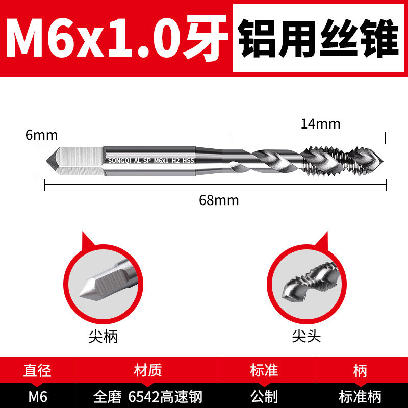 アルミ用タップ、ネジ切りタップ、機械用スパイラルタップ、ネジ切り、タッピング、ドリルビット m2m4m5m6m8m10m12m16|undefined