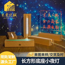 ���S���lͨ���L���ΰl����������ľ�|led������Сҹ��ľ�[��