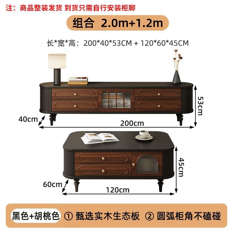 实木电视柜客厅家用带抽屉电视机柜茶几组合收纳储物柜地柜复古柜|undefined