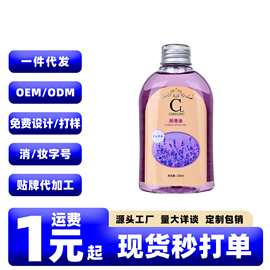 COKELIFE薰衣草情趣精油130ML按摩油全身私处spa夫妻干涩房事凝露