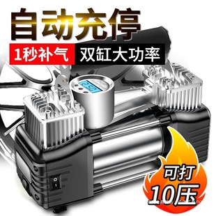 Portable Car Tire Inflator with High-Power Electric Dual-Cylinder High-Pressure Tire Pressure Gauge