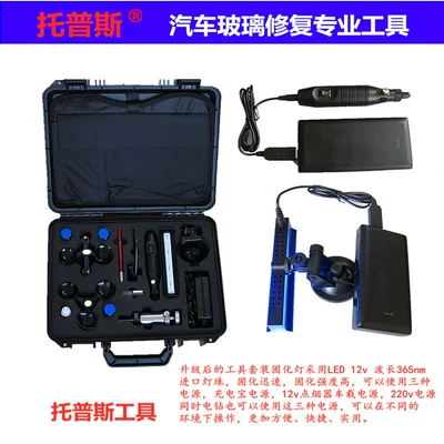 Automotive glass repair: Tops professional Auto glass repair liquid - pull-out-large-pump-led-light-set